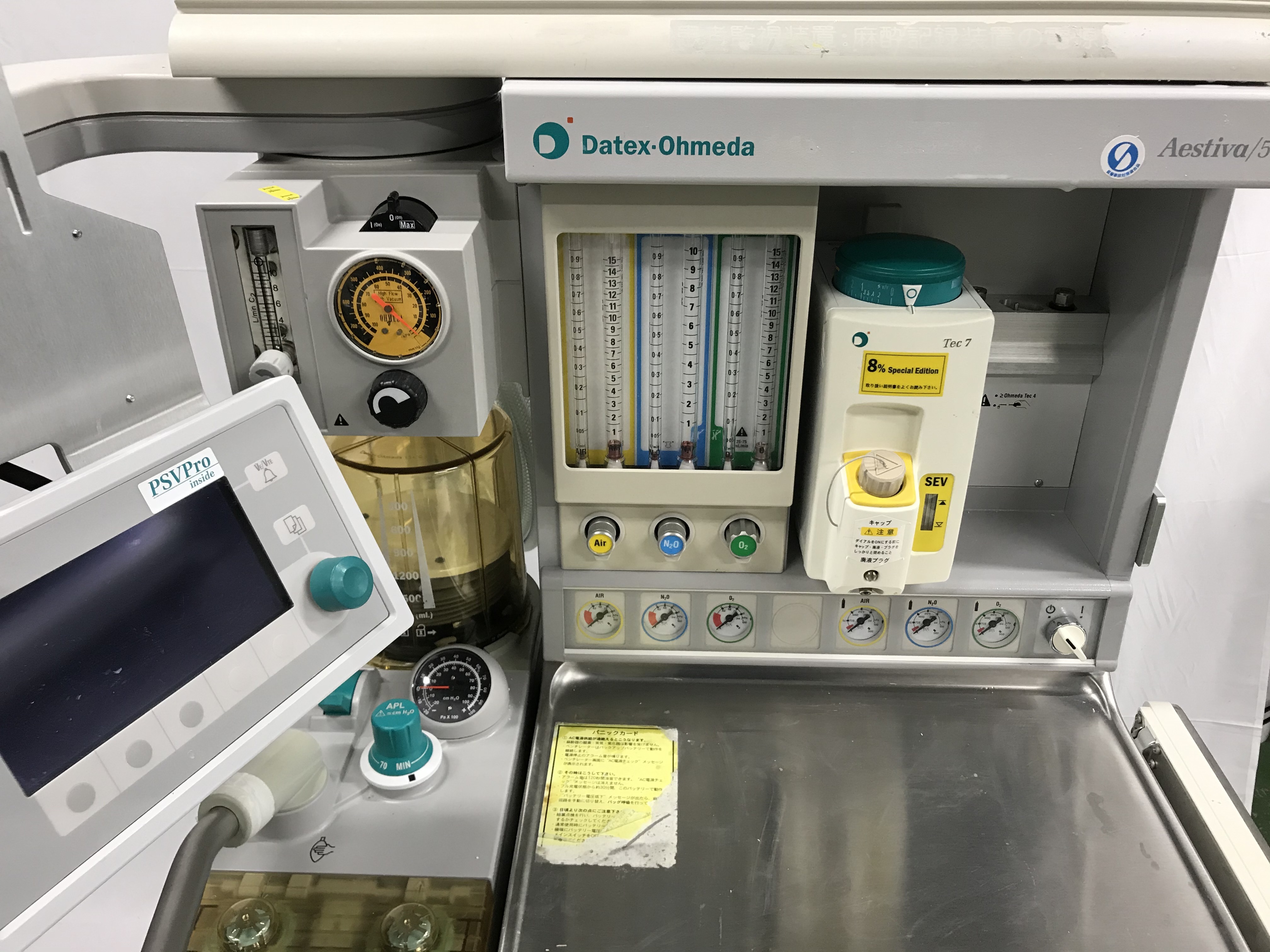 GE Healthcare｜Anesthesia Machine｜10493｜Quon Healthcare Inc.