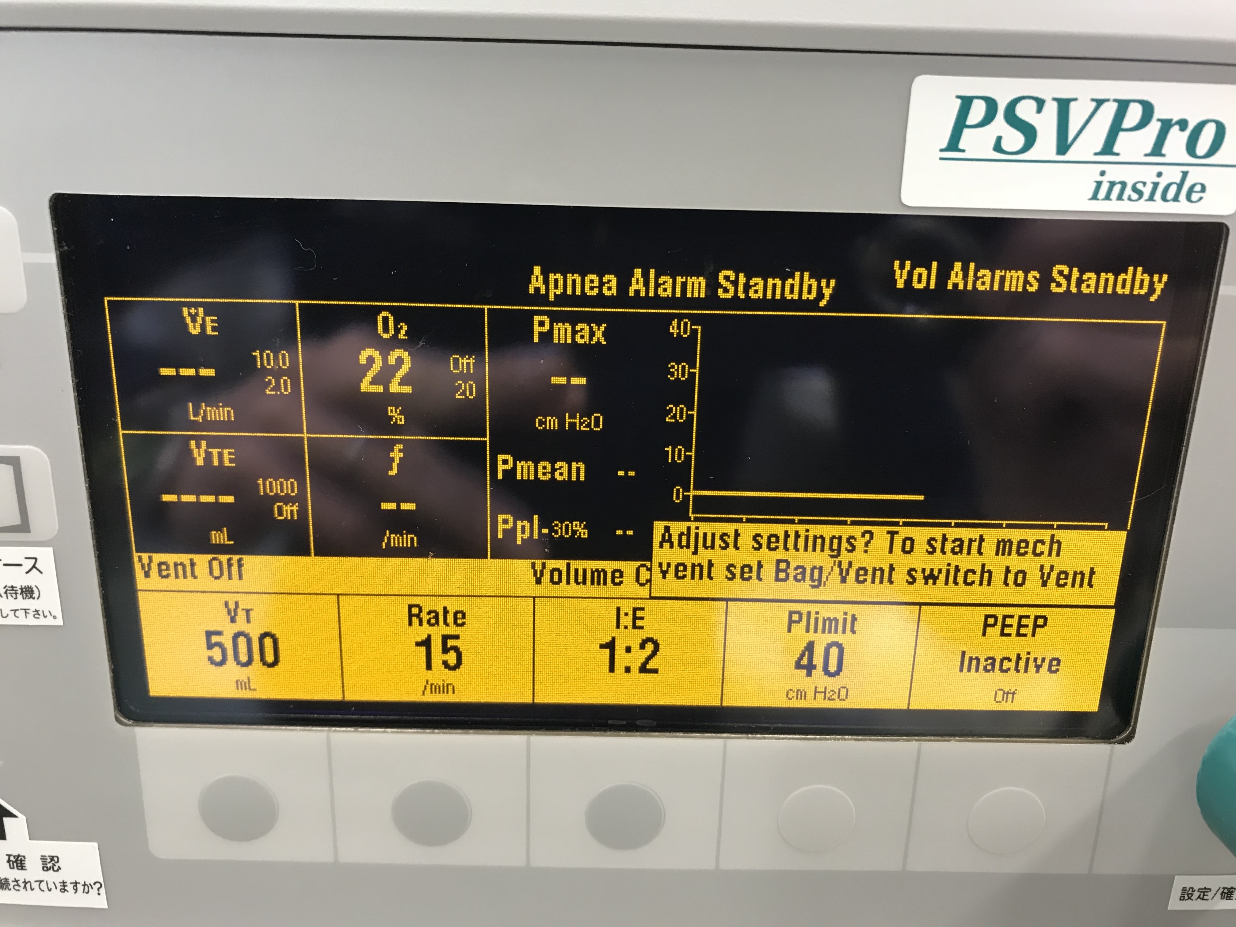 GE Healthcare｜Anesthesia Machine｜10526｜Quon Healthcare Inc.